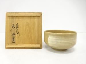 赤膚山焼　大塩昭山造　刷毛目　茶碗